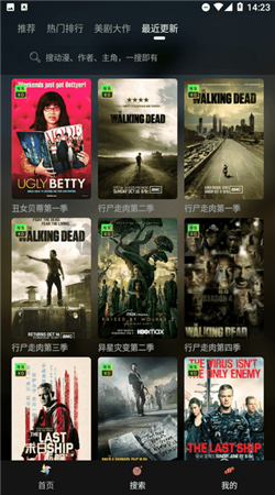 《美劇天堂app官方版 v3.8.3.1》