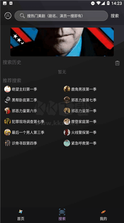 《美劇天堂app官方版 v3.8.3.1》