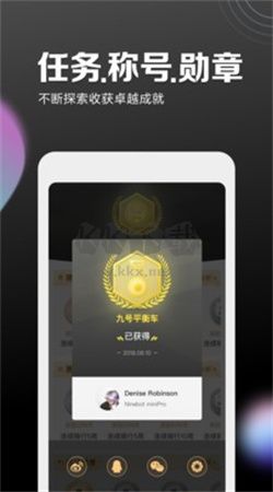 九號出行安卓官方新版本 v6.3.0