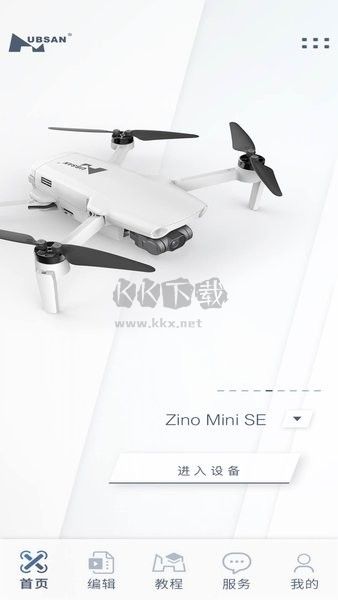 X-Hubsan 2 Drone v3.0.2