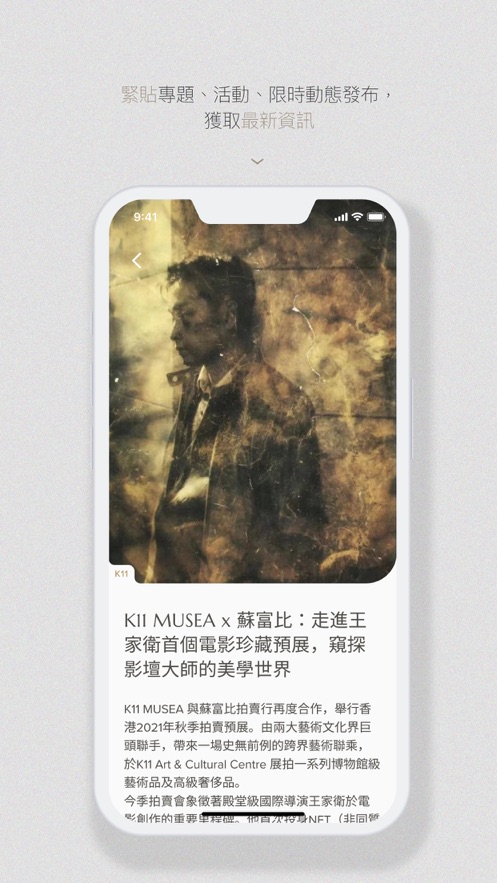 K11 HK 最新版