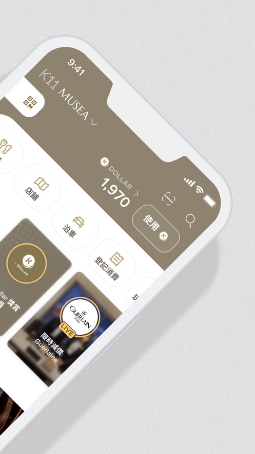 K11 HK 最新版