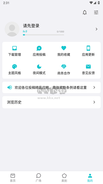 奇妙應(yīng)用 2024 最新版 v1.0.6