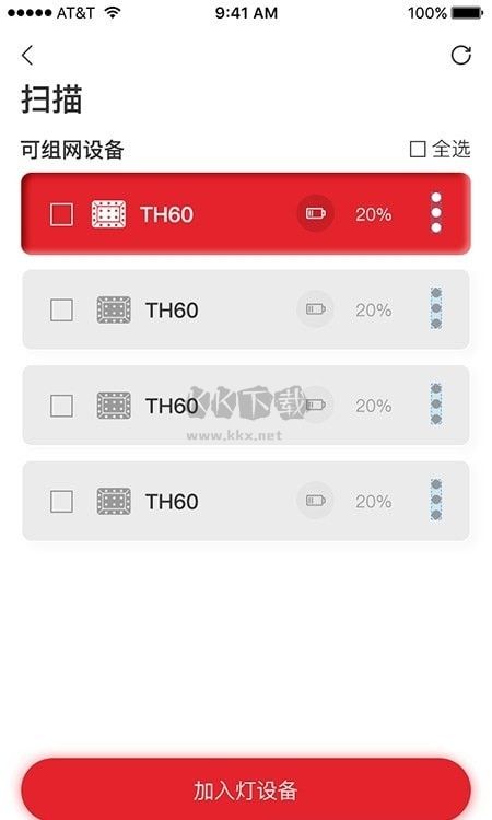 SmallGoGo 2.0.0 最新版 安卓版
