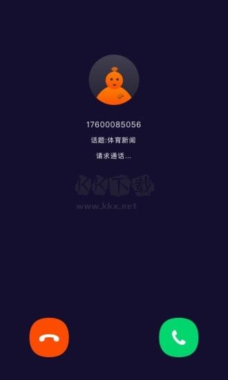 趣眾包 2024 最新版 v1.5.2