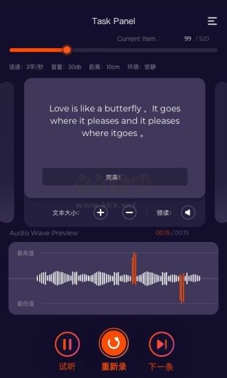 趣眾包 2024 最新版 v1.5.2