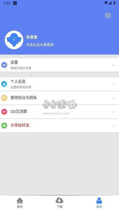 幻影下載器 1.0.6 版本