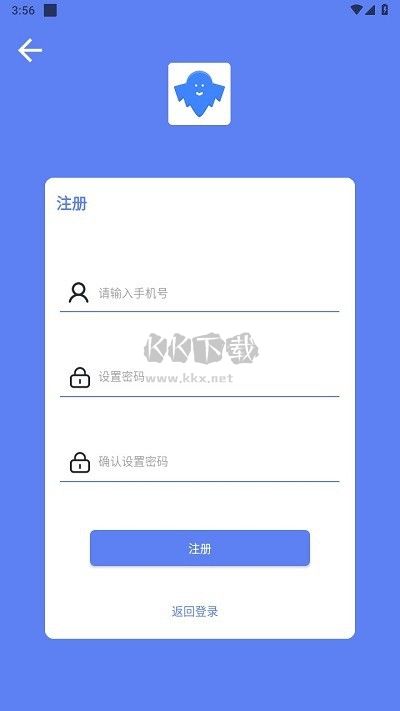 幻影下載器 1.0.6 版本
