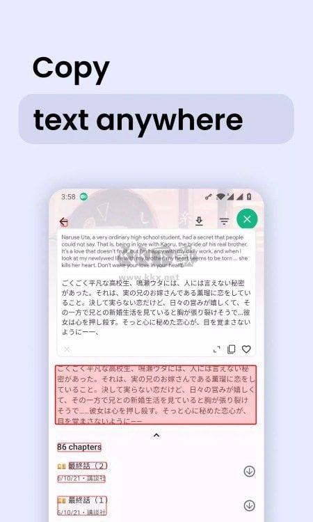 瞬譯 v6.7.1096999 破解版