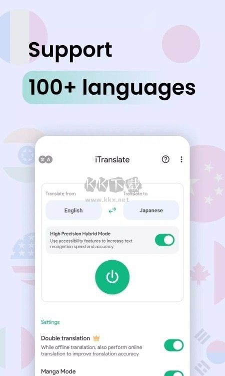 瞬譯 v6.7.1096999 破解版