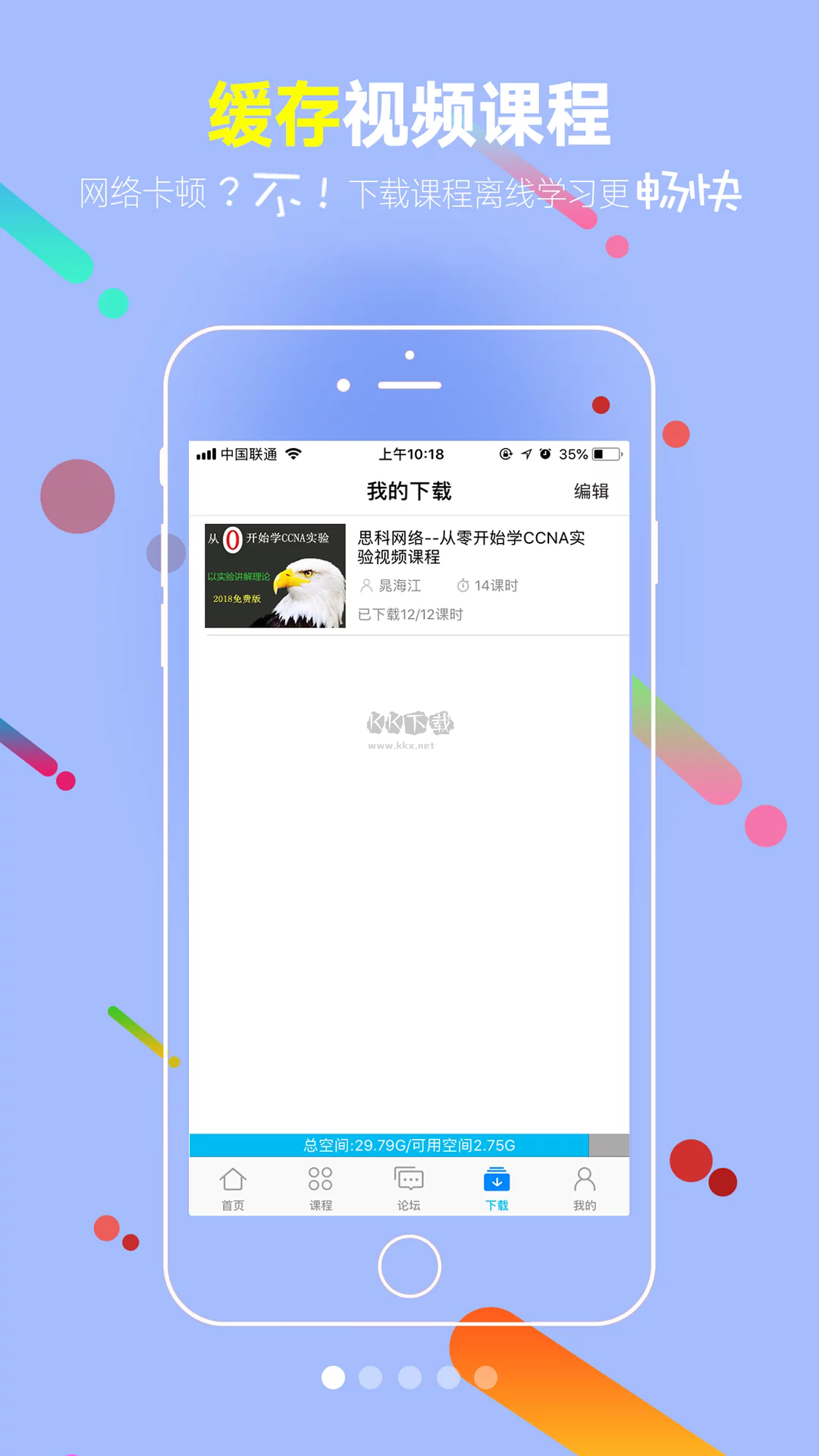 51CTO 安卓官網(wǎng)新版 v4.7.4
