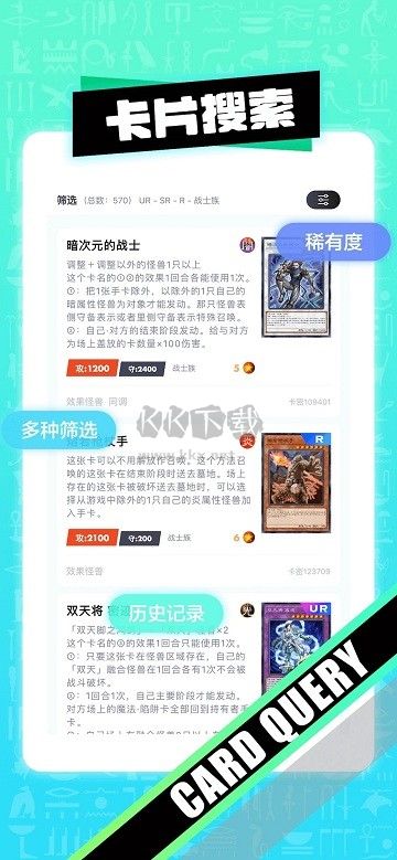 《決斗吧2024 安卓版 v3.6.0》