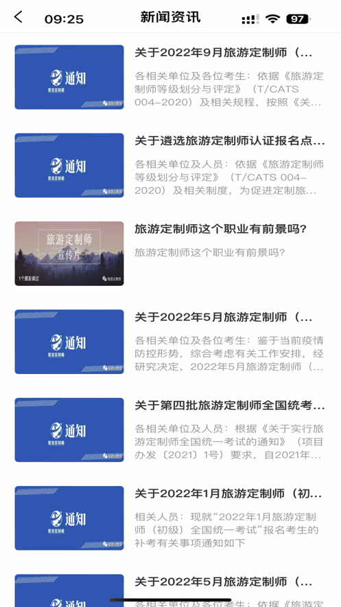 唱游云應(yīng)用最新版