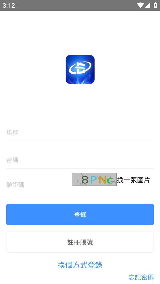 澳車北上APP安卓版本