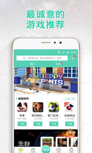GG大玩家2024正式版 v6.9.4619