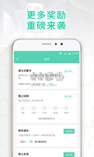 GG大玩家2024正式版 v6.9.4619