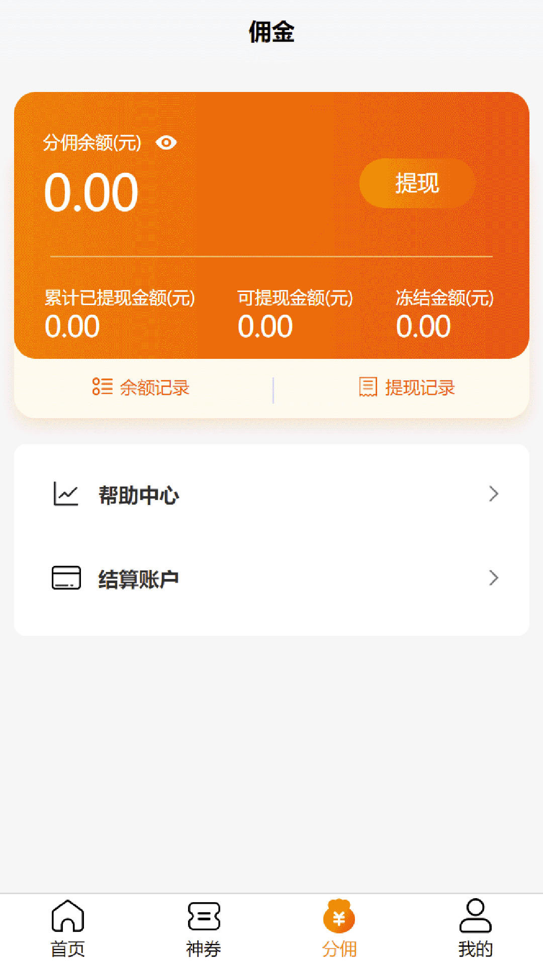 換唄生活A(yù)pp新版本