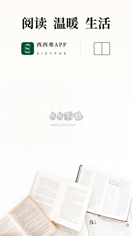 西西弗書店2024版 v2.1.1