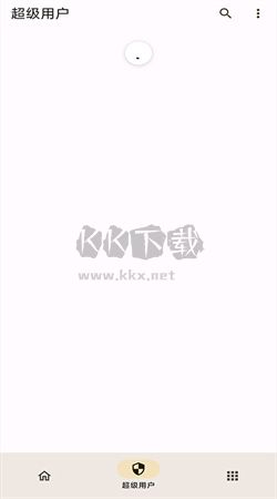 KernelSU內(nèi)核管理器app安卓新版 v0.7.2