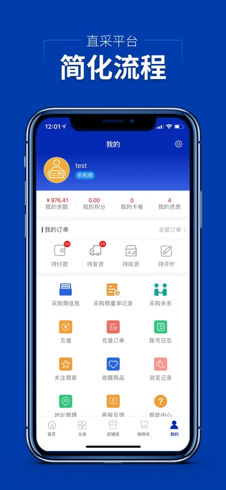 藥方舟藥城app最新版本