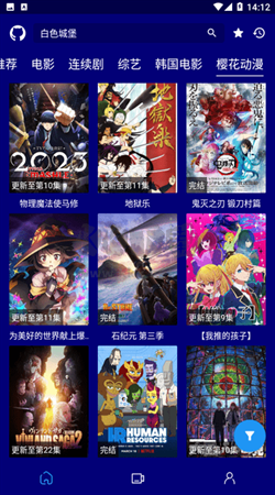 黑貓影視安卓版 v2.0.2 更新版