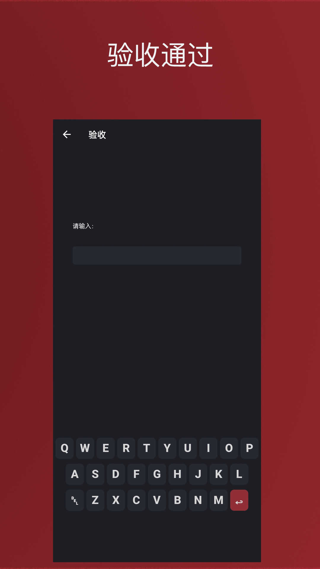 小紅背單詞安卓版應(yīng)用程序