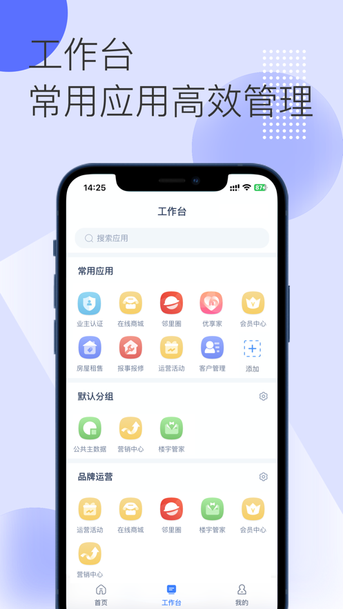 華遠(yuǎn)Hi平臺(tái)安卓版本