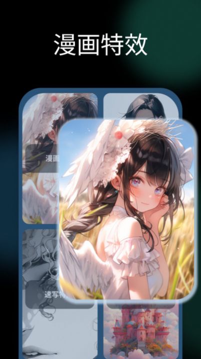 NicePic應(yīng)用程序