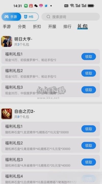 悠九游戲平臺 v1.0.1.231024