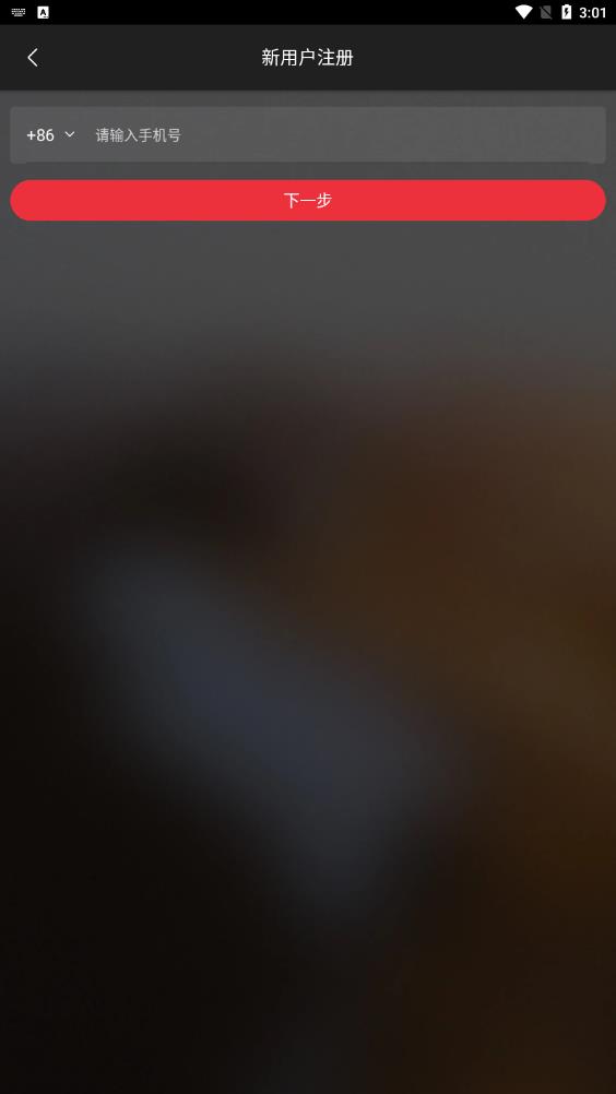 二維火通卡App最新版本