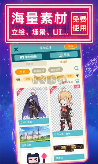 喚境 v0.8.13 最新版