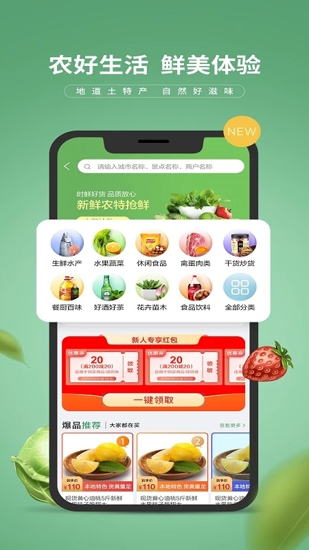 江蘇農(nóng)商銀行E路有我應(yīng)用程序