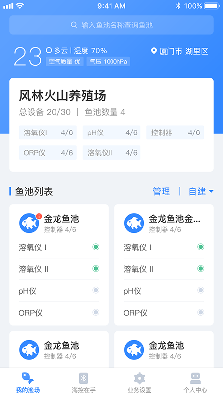 ?？匚锫?lián)官方應(yīng)用程序