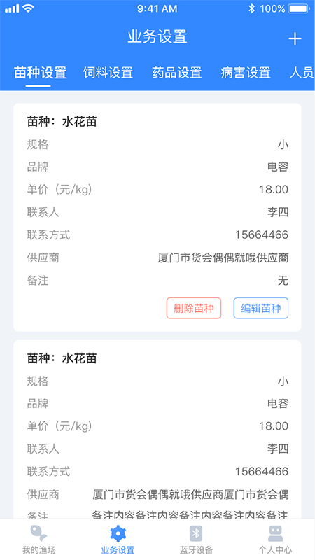 ?？匚锫?lián)官方應(yīng)用程序