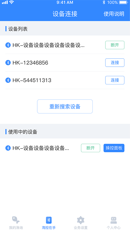 ?？匚锫?lián)官方應(yīng)用程序