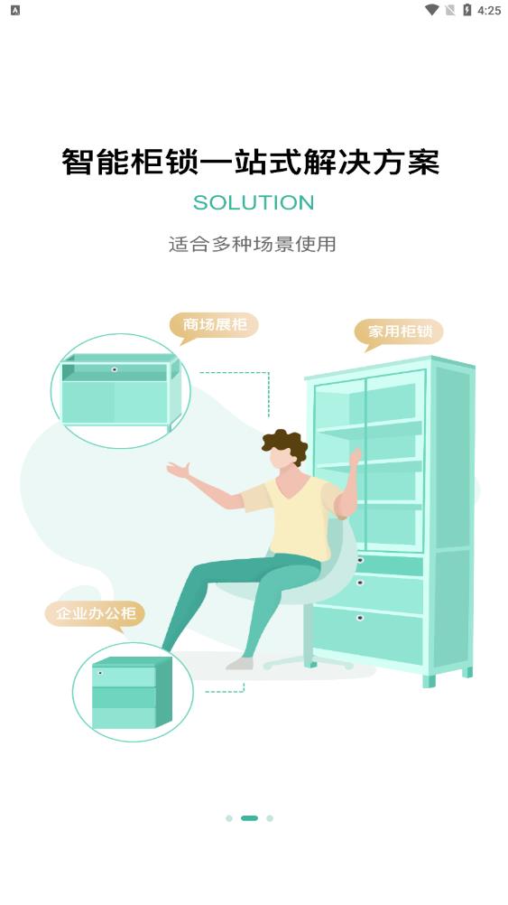 最新宇起App（前身為小宇）