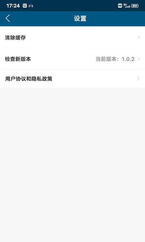 珠江智慧物管官方應(yīng)用