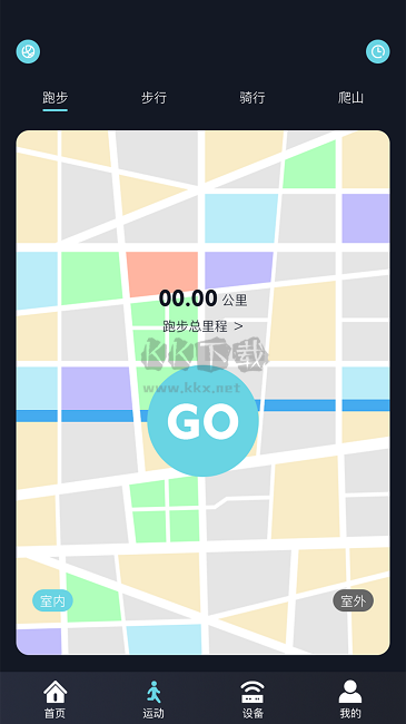 RWfit 2024 官方版 v2.1.18 更新版