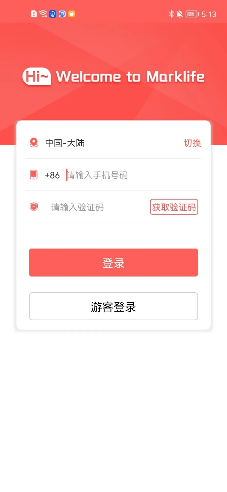 印小簽應(yīng)用最新版本