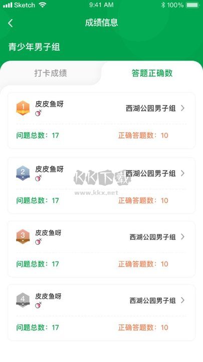 指尋2024最新版 v1.3.51