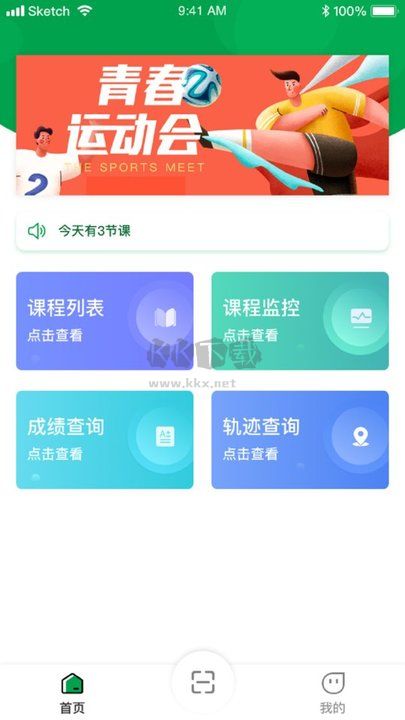 指尋2024最新版 v1.3.51