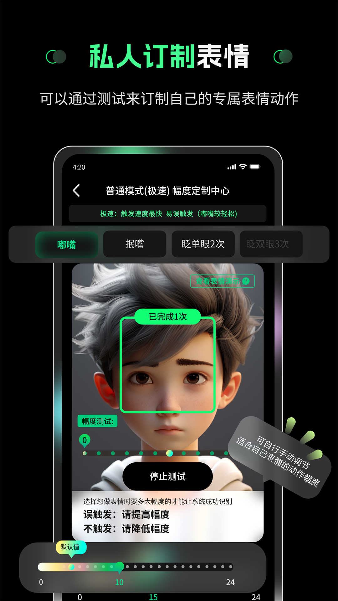 遠(yuǎn)程控制手機(jī)應(yīng)用程序