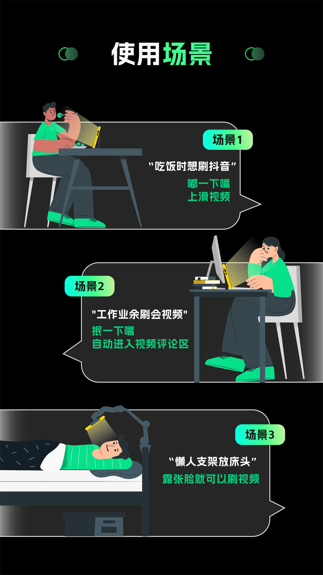 遠(yuǎn)程控制手機(jī)應(yīng)用程序