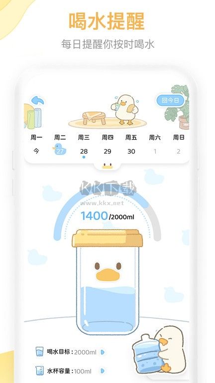 動(dòng)起來鴨 2024 最新版 v1.0.5
