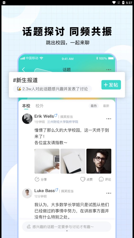小柒同學(xué)應(yīng)用最新版本