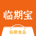 臨期寶app 最新版 v1.3.6
