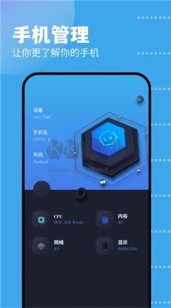 GKD工具箱安卓最新版 v1.2