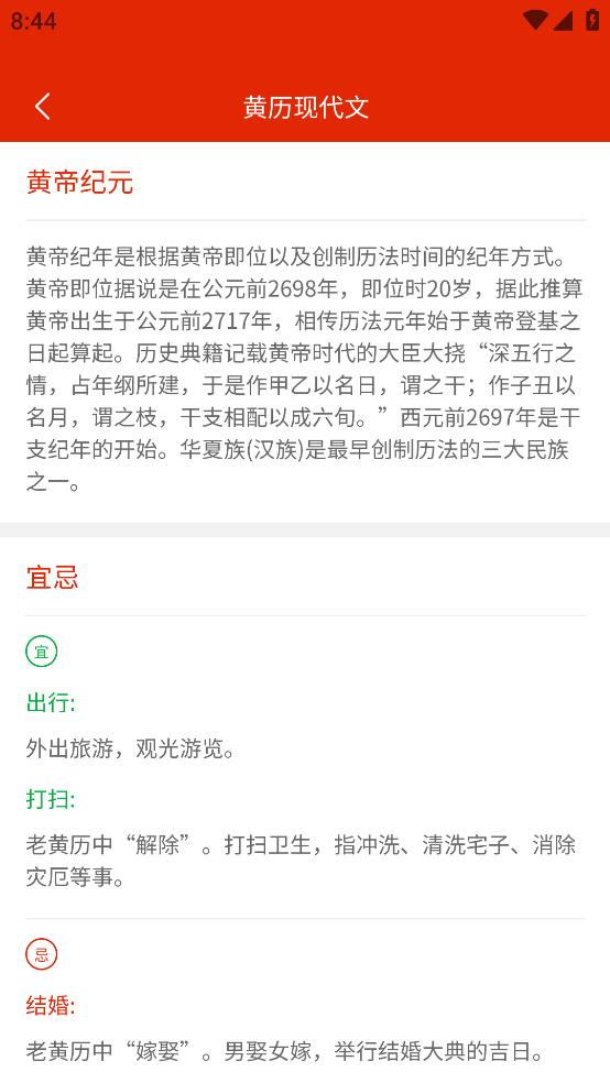 承望APP安卓版本
