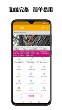 數圖2024新版 V3.0.4