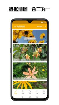 數圖2024新版 V3.0.4
